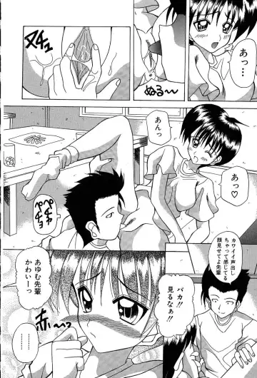 [Kawamoto Yoshiki] Slave Girl Fhentai - Page 67