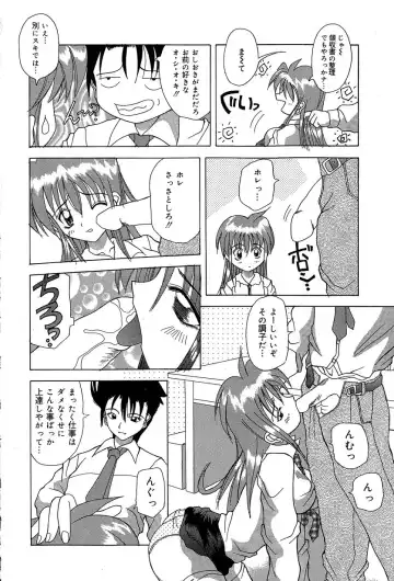 [Kawamoto Yoshiki] Slave Girl Fhentai - Page 79