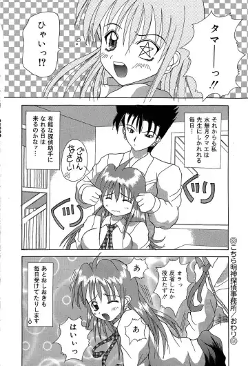 [Kawamoto Yoshiki] Slave Girl Fhentai - Page 87