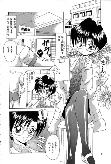 [Kawamoto Yoshiki] Slave Girl Fhentai - Page 9