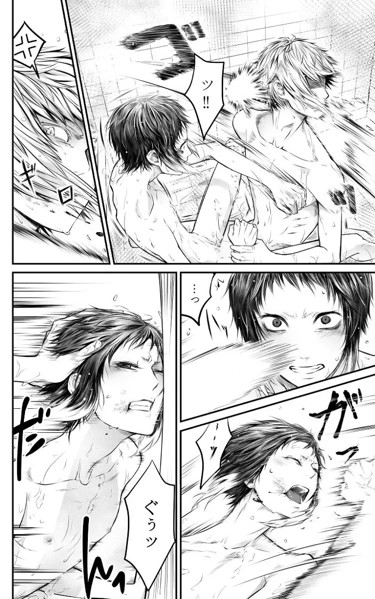 [Ayame] Abyssos Fhentai - Page 27