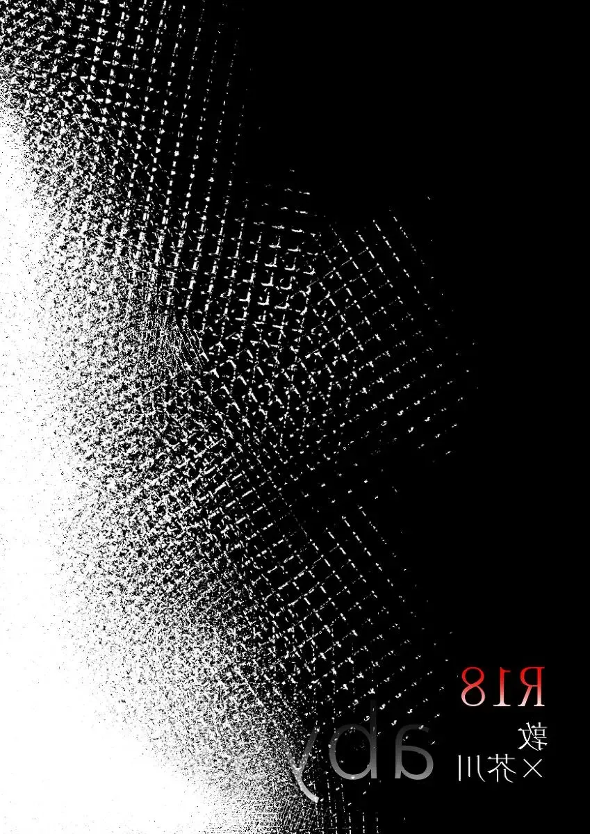 [Ayame] Abyssos Fhentai - Page 3