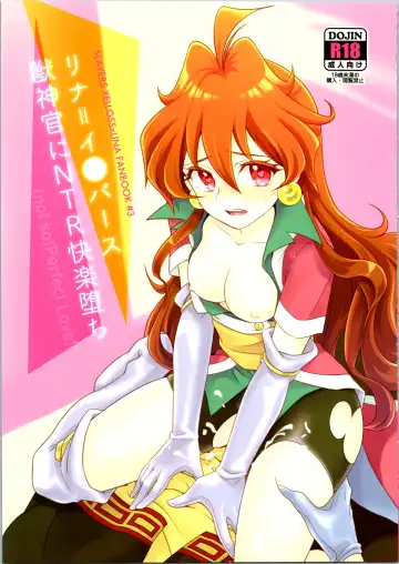 Read [Kozato Miho] Lina Inverse Juu Shinkan ni NTR Kairaku Ochi | 莉娜・因巴斯被獸神官NTR墮入快樂 - Fhentai