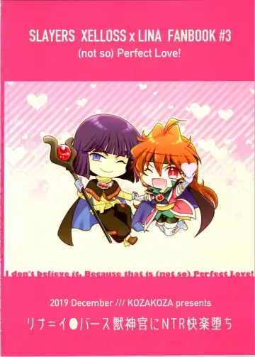 [Kozato Miho] Lina Inverse Juu Shinkan ni NTR Kairaku Ochi | 莉娜・因巴斯被獸神官NTR墮入快樂 Fhentai - Page 32