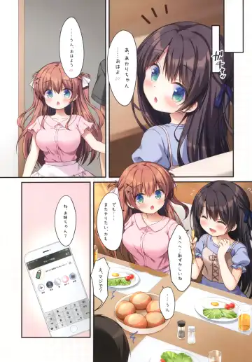 [Sasai Saji] Futago Shimai no Mitashikata 1 ~Moshimoshi Ecchi Hen~ Fhentai - Page 22