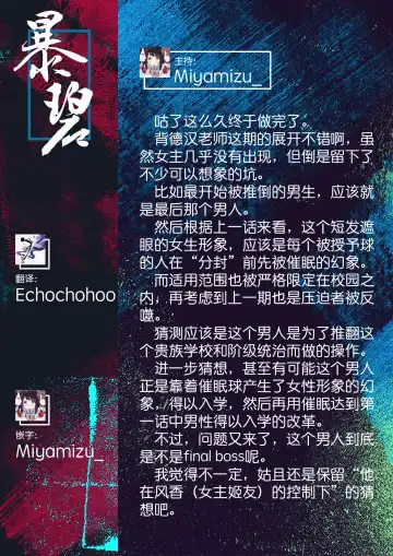 [Haitokukan] Hypnosis Quest Fhentai - Page 127