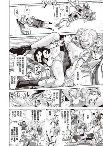 [Haitokukan] Hypnosis Quest Fhentai - Page 169