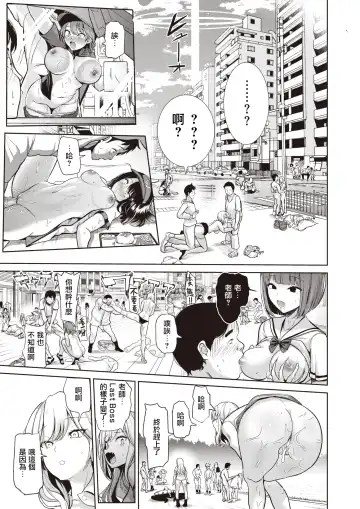 [Haitokukan] Hypnosis Quest Fhentai - Page 178