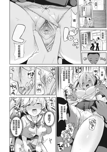 [Haitokukan] Hypnosis Quest Fhentai - Page 26