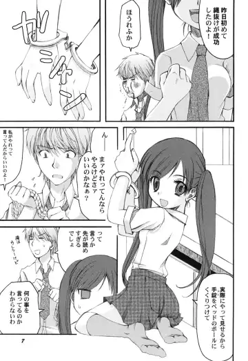 Hinnyuu Hakurankai - HIN-NYU EXPOSITION Fhentai - Page 10