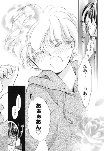 Hinnyuu Hakurankai - HIN-NYU EXPOSITION Fhentai - Page 102