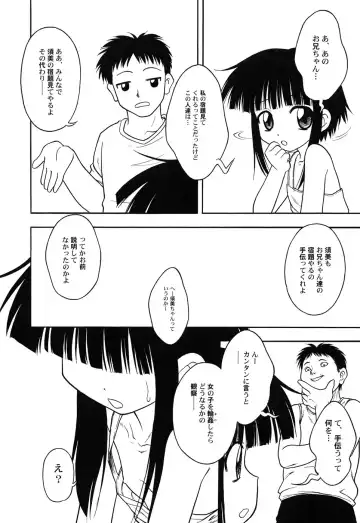 Hinnyuu Hakurankai - HIN-NYU EXPOSITION Fhentai - Page 105