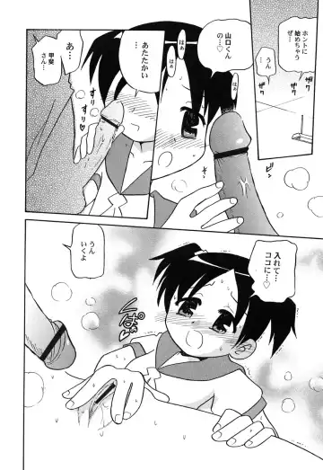 Hinnyuu Hakurankai - HIN-NYU EXPOSITION Fhentai - Page 131