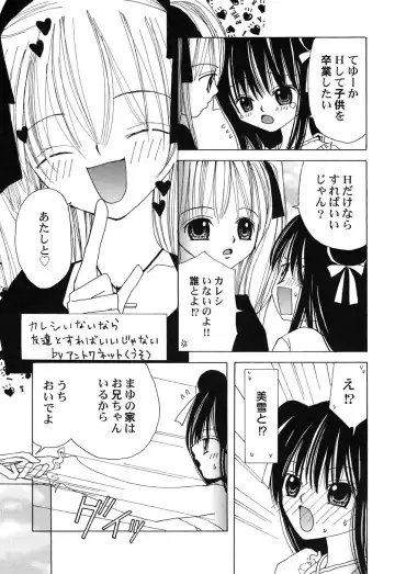 Hinnyuu Hakurankai - HIN-NYU EXPOSITION Fhentai - Page 156