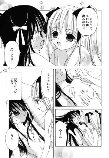 Hinnyuu Hakurankai - HIN-NYU EXPOSITION Fhentai - Page 158