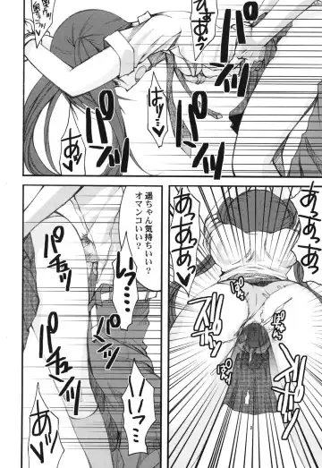 Hinnyuu Hakurankai - HIN-NYU EXPOSITION Fhentai - Page 19