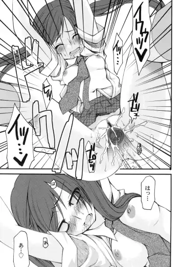 Hinnyuu Hakurankai - HIN-NYU EXPOSITION Fhentai - Page 22