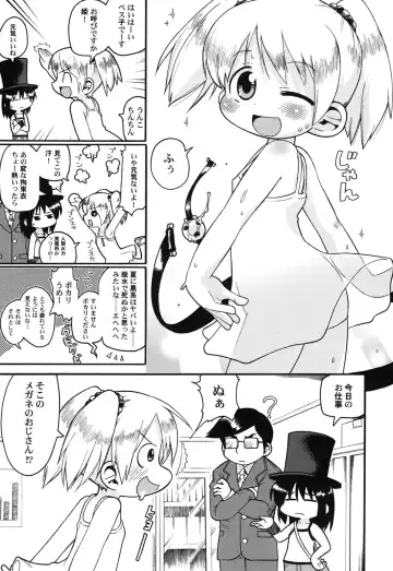 Hinnyuu Hakurankai - HIN-NYU EXPOSITION Fhentai - Page 26