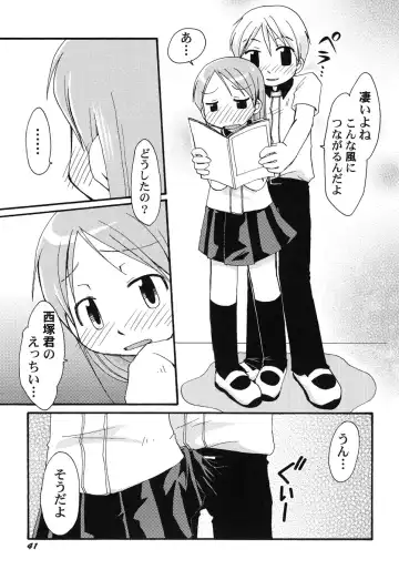 Hinnyuu Hakurankai - HIN-NYU EXPOSITION Fhentai - Page 44