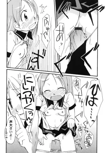 Hinnyuu Hakurankai - HIN-NYU EXPOSITION Fhentai - Page 49