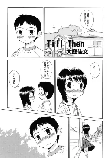 Hinnyuu Hakurankai - HIN-NYU EXPOSITION Fhentai - Page 56