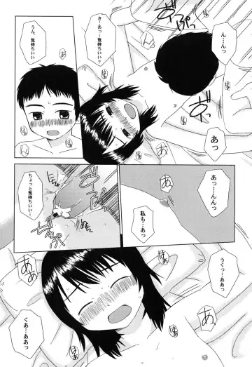 Hinnyuu Hakurankai - HIN-NYU EXPOSITION Fhentai - Page 67