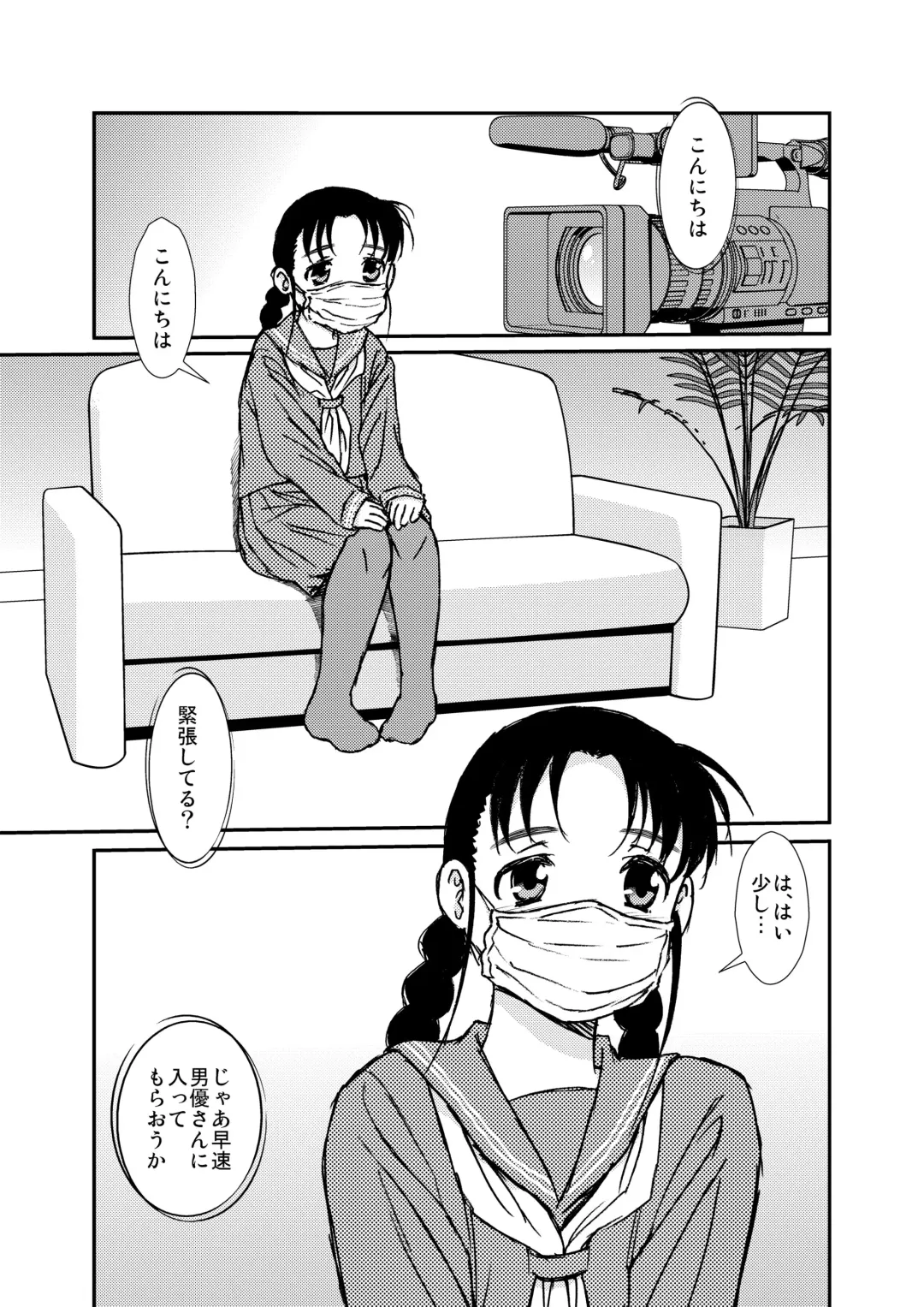 [Shinozaki Rei] Manko Otoko to Chinpo Onna Fhentai - Page 38