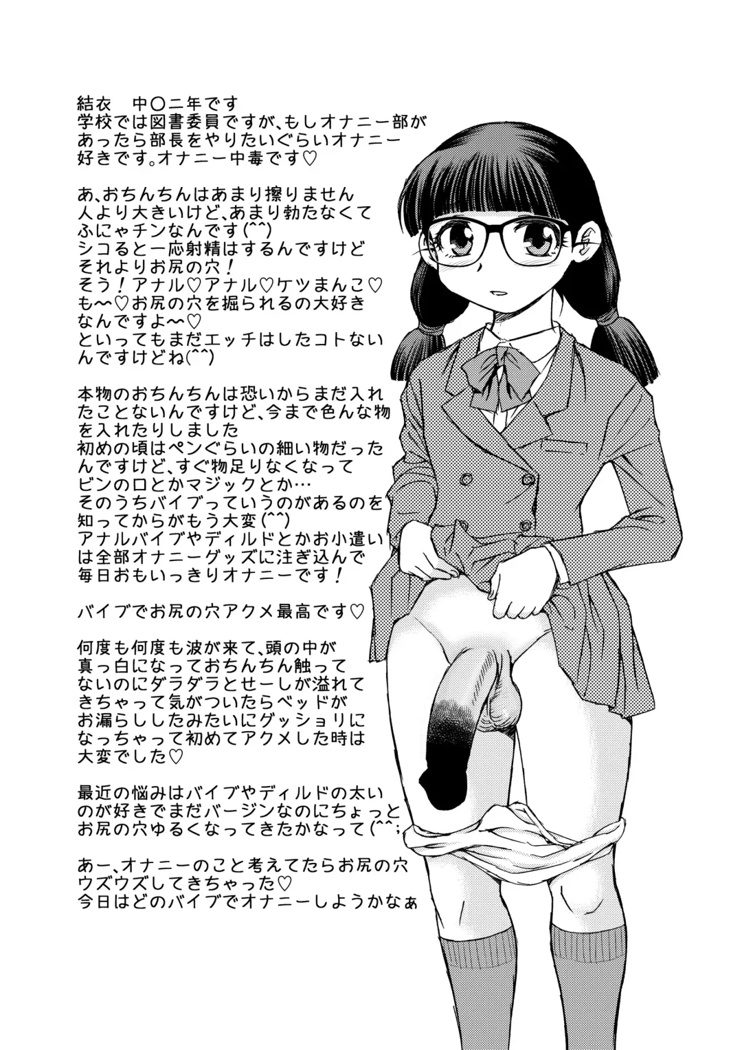 [Shinozaki Rei] Manko Otoko to Chinpo Onna Fhentai - Page 9