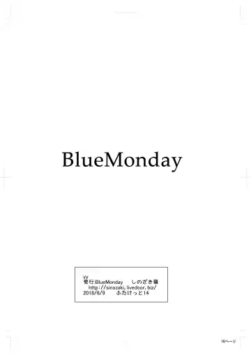 [Shinozaki Rei] Manko Otoko to Chinpo Onna Fhentai - Page 36