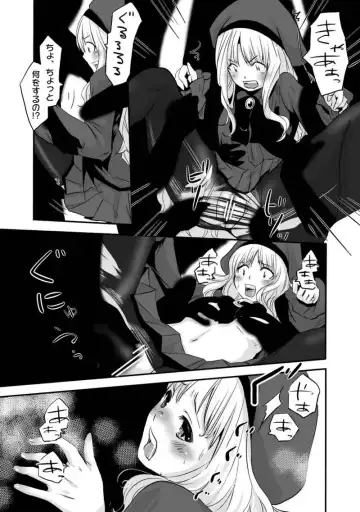 [Momo] Omnibus FGO 3 Fhentai - Page 2