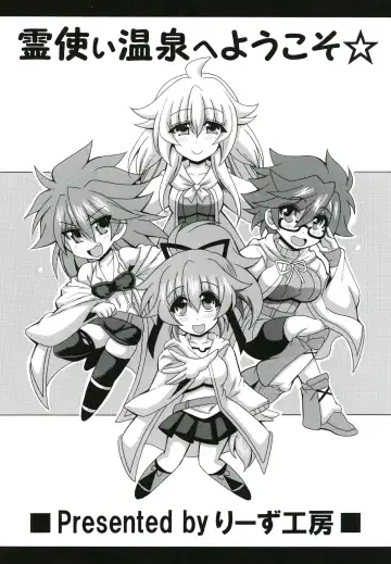 [Oujano Kaze] Reitsukai Onsen e Youkoso Fhentai - Page 24