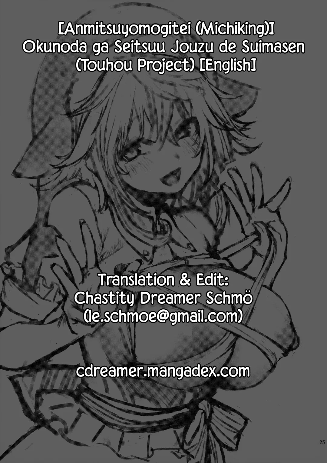 [Michiking] Okunoda ga Seitsuu Jouzu de Suimasen Fhentai - Page 25