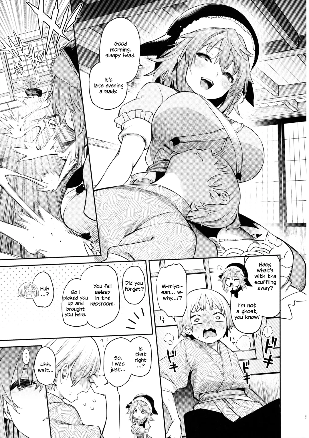 [Michiking] Okunoda ga Seitsuu Jouzu de Suimasen Fhentai - Page 7