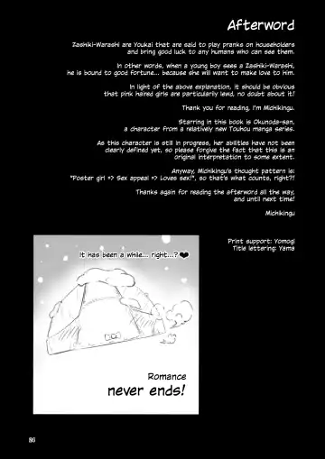 [Michiking] Okunoda ga Seitsuu Jouzu de Suimasen Fhentai - Page 22