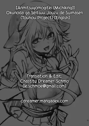 [Michiking] Okunoda ga Seitsuu Jouzu de Suimasen Fhentai - Page 25