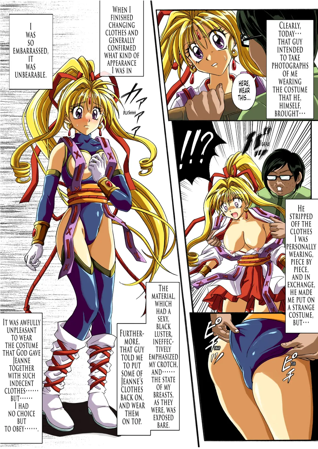 [Izumi - Reizei] Rogue Spear 208 - Rogue Spear 0.5~Maron's Diary Fhentai - Page 3