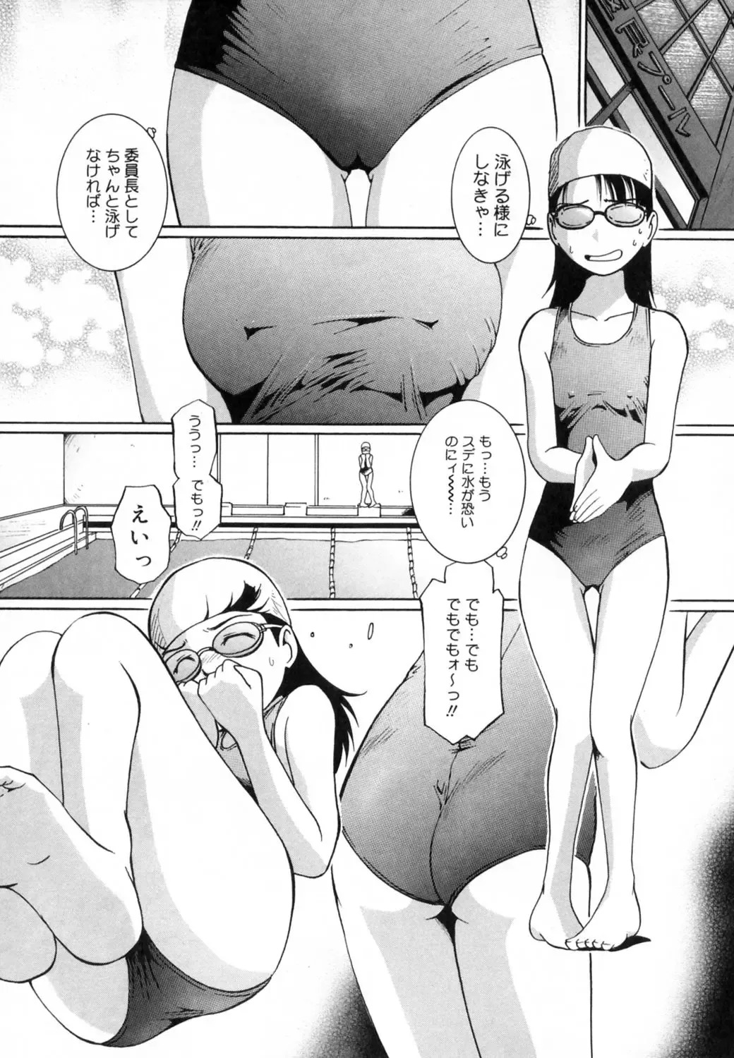 [Mac-v] Strawberry 12 Fhentai - Page 65