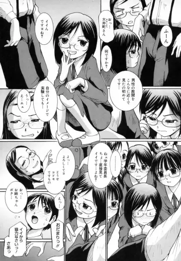 [Mac-v] Strawberry 12 Fhentai - Page 10