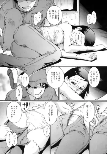 [Mac-v] Strawberry 12 Fhentai - Page 107