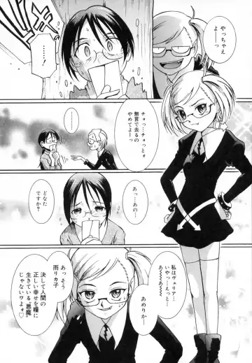 [Mac-v] Strawberry 12 Fhentai - Page 137