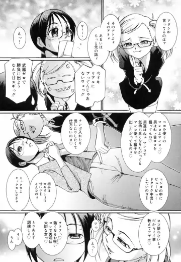 [Mac-v] Strawberry 12 Fhentai - Page 139