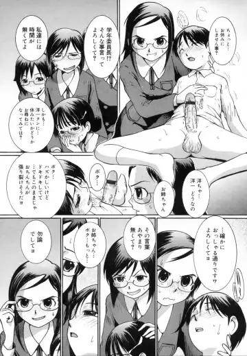 [Mac-v] Strawberry 12 Fhentai - Page 14