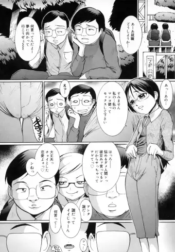 [Mac-v] Strawberry 12 Fhentai - Page 140