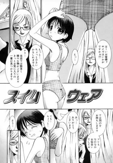 [Mac-v] Strawberry 12 Fhentai - Page 154