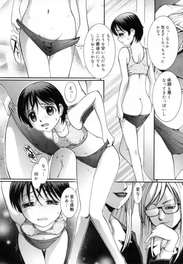[Mac-v] Strawberry 12 Fhentai - Page 157