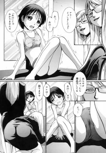 [Mac-v] Strawberry 12 Fhentai - Page 159