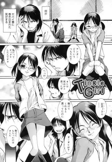 [Mac-v] Strawberry 12 Fhentai - Page 172