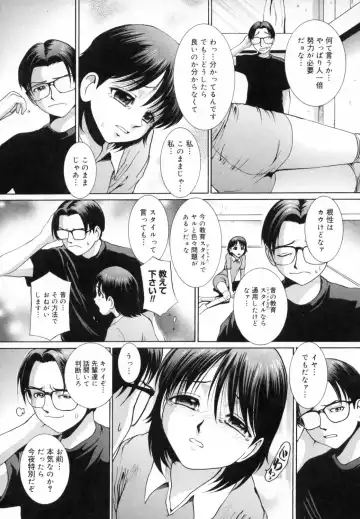 [Mac-v] Strawberry 12 Fhentai - Page 192