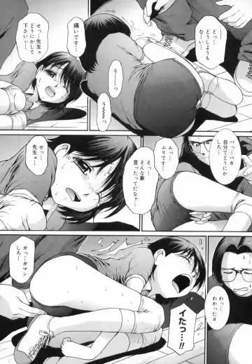 [Mac-v] Strawberry 12 Fhentai - Page 196