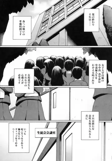 [Mac-v] Strawberry 12 Fhentai - Page 6